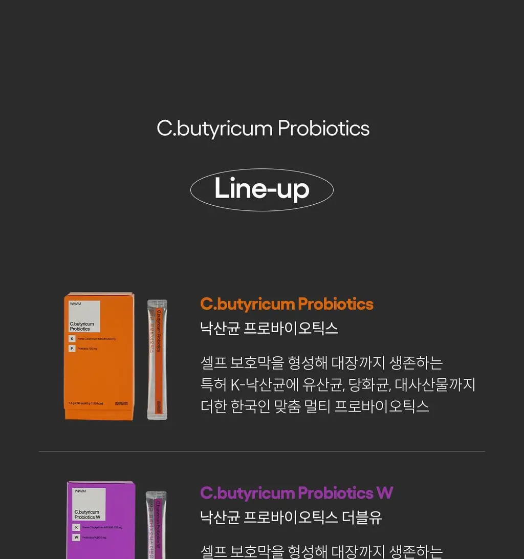 [여성 질 유산균] 위아바임 낙산균 프로바이오틱스 더블유 30포 (30일분) 상세페이지 8